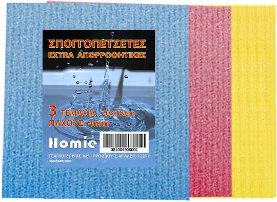 HOMie Allgemeine Verwendung 20x18cm 1Stück
