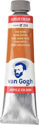 Royal Talens Van Gogh Acrylic Ακρυλικό Χρώμα Ζω...