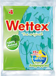 Wettex No 4 Sponge Cloth General Use Blue 26.5x41εκ. 1pcs