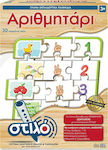 Wooden Kids Puzzle Αριθμητάρι for 3++ Years 30pcs Hellenic Ideas