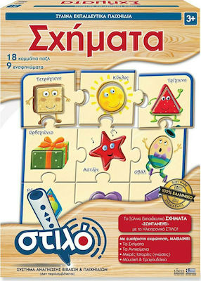 Ξύλινο Παιδικό Puzzle Σχήματα 27pcs για 3+ Ετών Hellenic Ideas