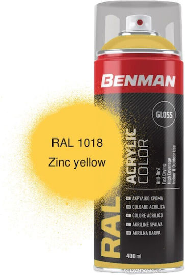 Benman Спрей Боядисване Acrylic с Блестящ Ефект Цинково жълто RAL 1018 400мл