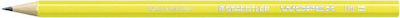 Staedtler Wopex Neon Pencil HB Yellow