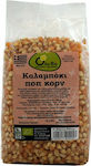 Όλα Bio Biologische Popcorn-Kerne 500gr ΒΙΟ022