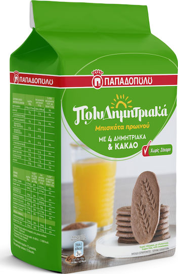 Papadopoulou Biscuits Multigrain Cocoa Sugar Free 1pcs 175gr