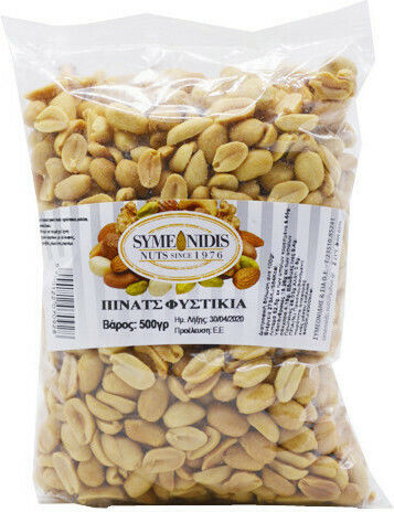 Symeonidis Peanuts Peanuts Salted 500gr