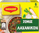Maggi Κύβοι Μαγειρικής Λαχανικών 66gr Συσκευασία των 6