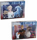 Παιδικό Puzzle Frozen II A+B 50pcs για 4+ Ετών (Διάφορα Σχέδια) 1τμχ King Puzzles