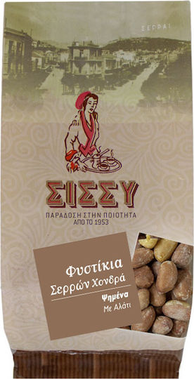 Sissynuts Σερρών Χονδρά Φιστίκια Ψημένα Αποφλοιωμένα με Αλάτι 250gr