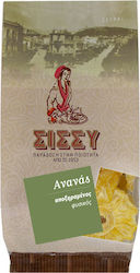 Sissynuts Pineapple without Sugar 100gr