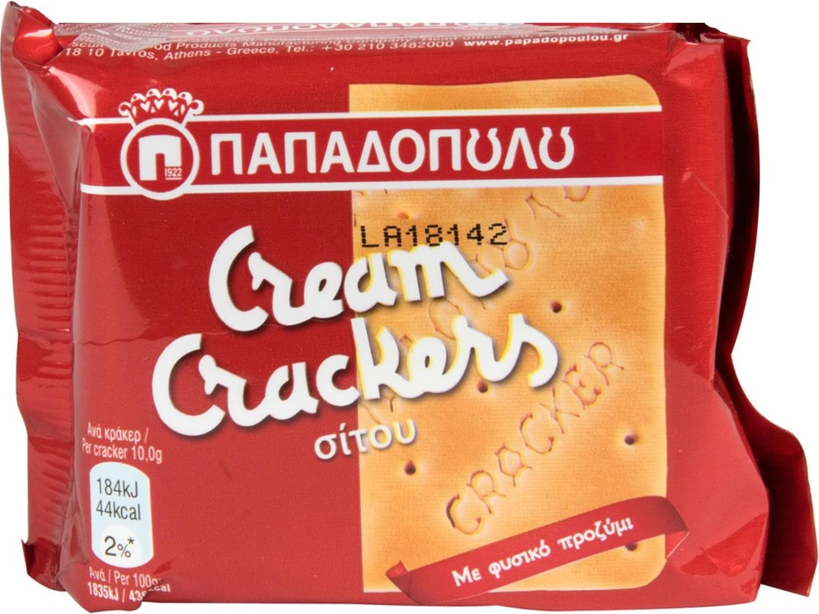Παπαδοπούλου Crackers Cream Crackers Σιτου Classic 43gr Skroutz.gr