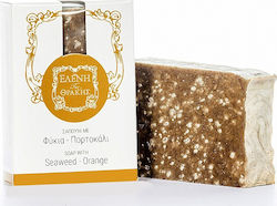 Eleni Tis Thrakis Seaweed Orange 120gr