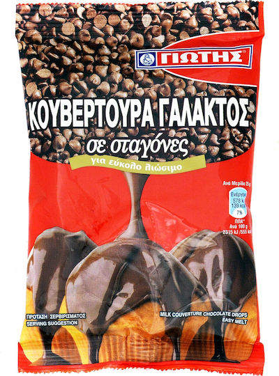 Γιώτης Σοκολάτα Κουβερτούρα Γάλακτος σε Σταγόνες 100gr