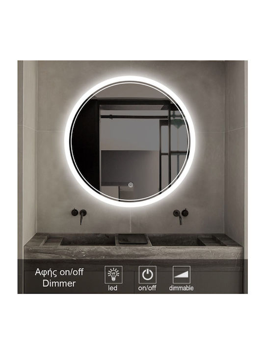 MYSMARTMIRROR φωτιζομενος καθρέπτης 60x60 με αφης on/off και dimmer