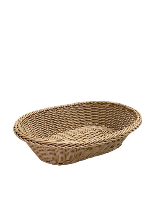 Wicker Decorative Basket 30.5x24x8.5cm