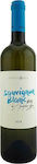 Lykos Winery Κρασί Sauvignon Blanc Λευκό Ξηρό 750ml