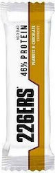 226ERS Neo Bar Proteinriegel mit Geschmack Peanut Chocolate 50g 226ERS Neo Bar Proteinriegel mit Geschmack Peanut Chocolate 50g