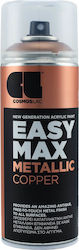 Cosmos Lac Σπρέι Βαφής Easy Max Metallic Ακρυλικό με Σατινέ Εφέ Copper 400ml