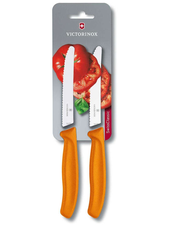 Victorinox 11cm 6.7836.L119B 2 Skroutz.gr