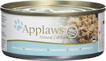 Applaws Natural Cat Food Wet Food for In Can with Tuna Φιλέτο 1pc 156gr