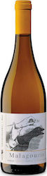 Ktima Vourvoukeli Weiß Trocken 750ml Ktima Vourvoukeli Weiß Trocken 750ml