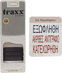 Traxx Stack Stamp GR Σετ Λογιστηρίου