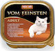 Animonda Adult Wet Food for Adult Cats In Tray ...