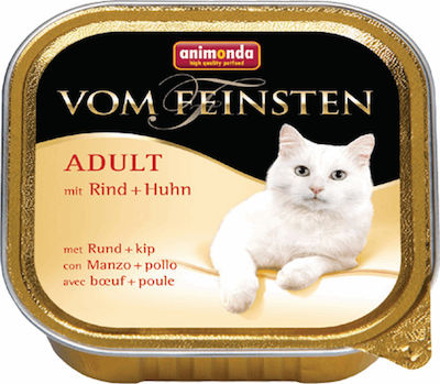 Animonda Adult Wet Food for Adult Cats In Tray with Beef / Chicken 1pc 100gr