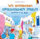 Wir entdecken Griechischen Inseln, Ausflug in die Ägäis