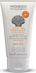 Vagheggi Amo I Coralli Sunscreen Cream Face SPF30 50ml