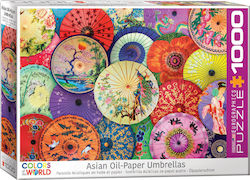 Asian Oil-Paper Umbrellas Пъзел 2D 1000 Комати