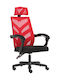 Καρέκλα Γραφείου με Ανάκλιση και Ρυθμιζόμενα Μπράτσα W-09 Κόκκινη Fylliana