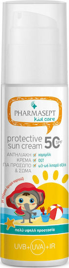 Pharmasept Protective Impermeabil Copii Crema de Soare Emulsie pentru Față & Corp SPF50 150ml