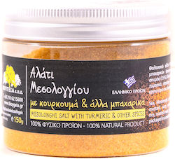 Όλα Bio Sea Salt Μεσολογγίου Fine με Κουρκουμά & Άλλα Μπαχαρικά 150gr