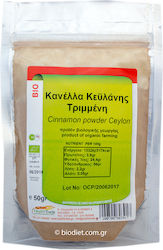 HealthTrade Cinnamon Κεϋλάνης Ground 50gr