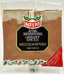 Kagia Nutmeg Ground 10gr