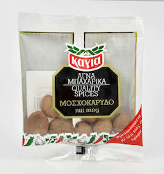 Kagia Nutmeg Whole 10gr