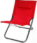 Small Chair Beach Red 40x40x31/61cm