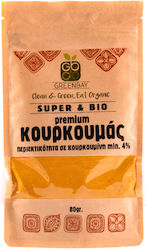 Green Bay Κουρκουμάς Βιολογικό Premium σε Σκόνη 80gr