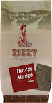 Sissynuts Pepper Black in Powder 100gr