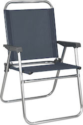 TnS Chair Aluminium Gray Waterproof