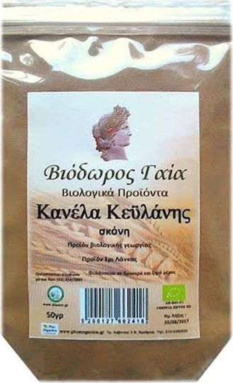 Viodoros Gaia Cinnamon Organic Ceylon in Powder 50gr
