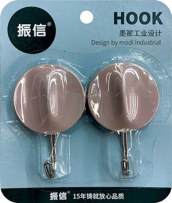 Plastic Hanger Kitchen Hook with Sticker Beige 2pcs 00402543