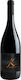 Koukos Vin Organic Cabernet Merlot Rosu Tip 750ml