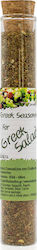 Kollectiva Mixture Spices & Seasonings for Salad 17gr Kollectiva Mixture Spices & Seasonings for Salad 17gr