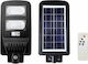 Foyu Street Solar Light 60W 120lm Cold White with Motion Sensor and Photocell IP65 47cmx24cmcm