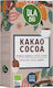 Όλα Bio Bio Κακάο Ημιαποβουτυρωμένο σε Σκόνη 200gr