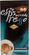 Coffeeway Καφές Espresso Chocalate Macadamia σε...