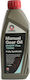 Comma Oil Ръчно Масло MVP/MTF Автомобилна Масло За Ръчна Скоростна Кутия 75W-90 1л
