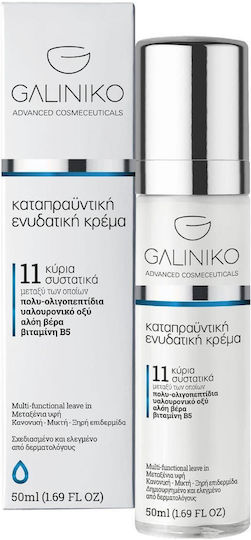 Galiniko Soothing Κρέμα Προσώπου Ημέρας για Ενυδάτωση, Αντιγήρανση & Ανάπλαση με Υαλουρονικό Οξύ & Aloe Vera 50ml